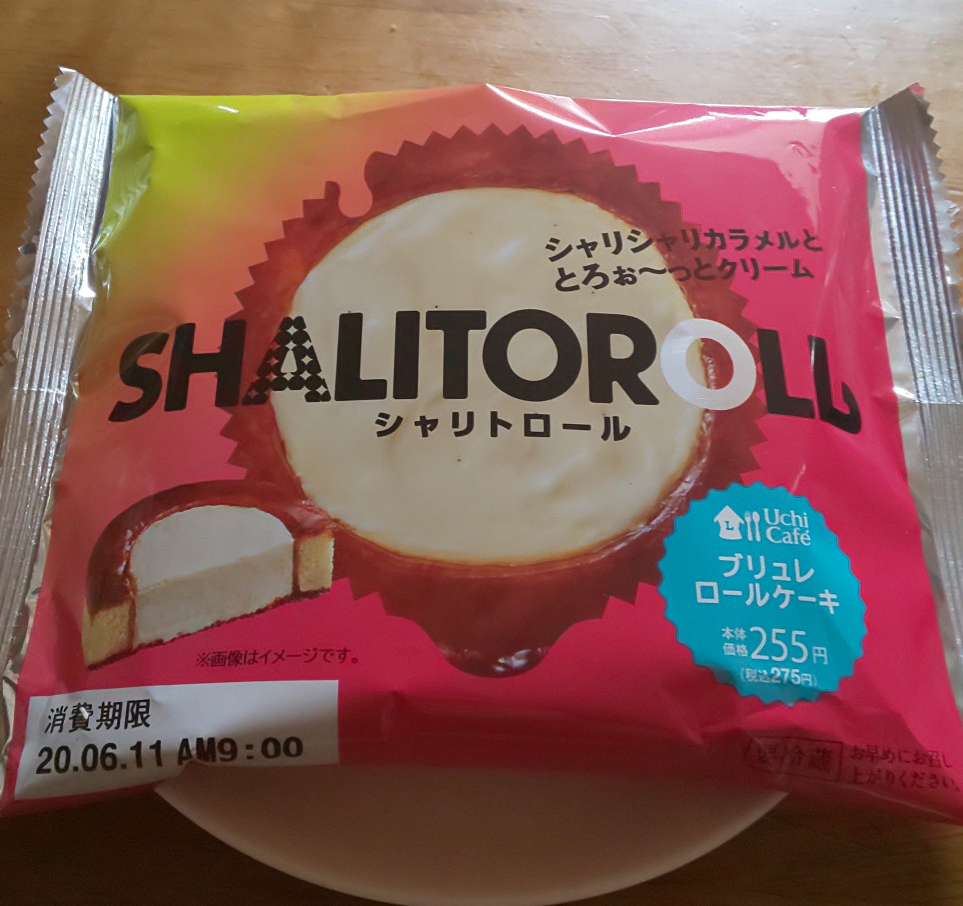 シャリトロールブリュレロールケーキ