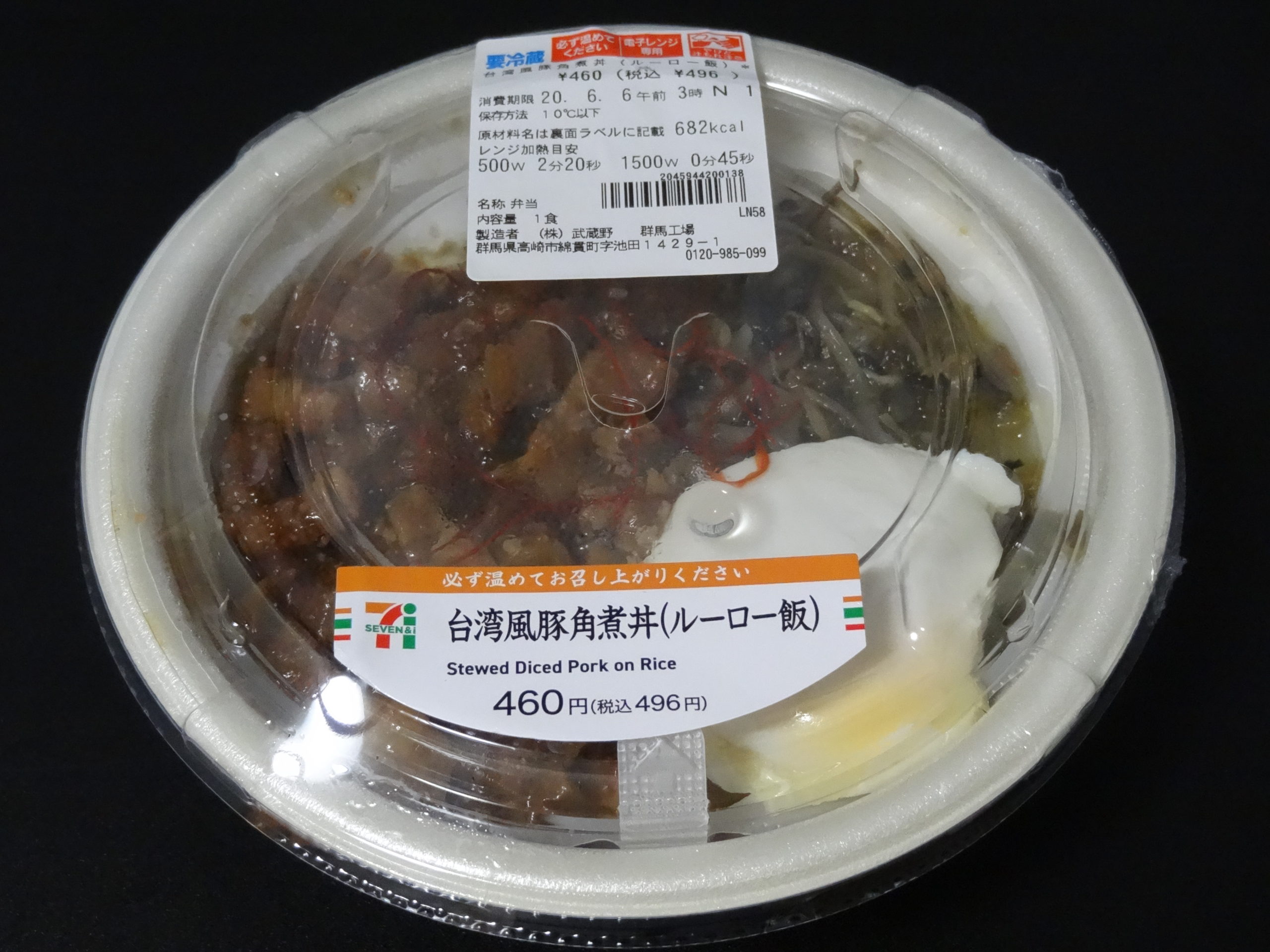 豚 の 角 煮 カロリー