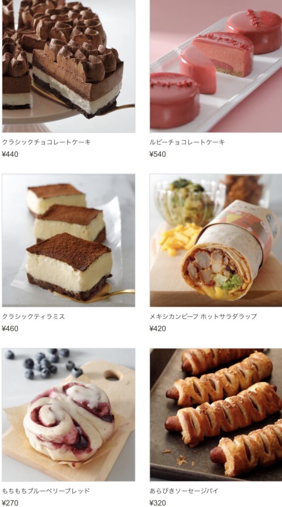 スタバのフードメニューは持ち帰りもおすすめ 人気の商品やカロリーをご紹介 グルメくりっぷ スタバのフードメニューは持ち帰りもおすすめ 人気の商品やカロリーをご紹介 グルメくりっぷ