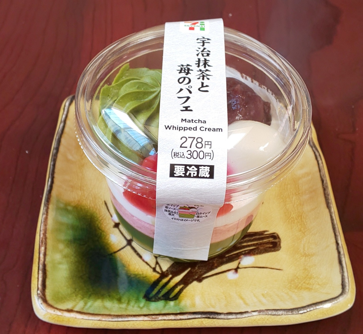 セブンイレブンの新作スイーツ 宇治抹茶と苺のパフェ は宇治抹茶の奥深いコクと甘酸っぱい苺の両方を味わえる変幻自在な和パフェ グルメくりっぷ