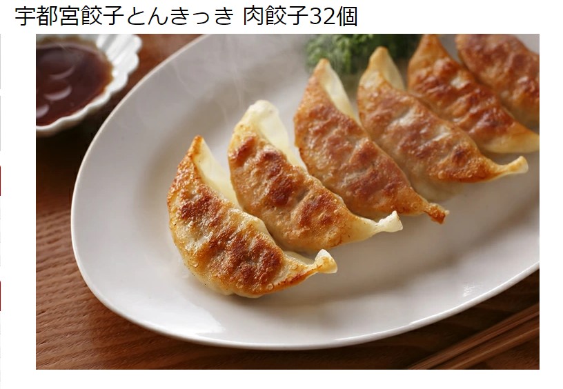 Rakuten