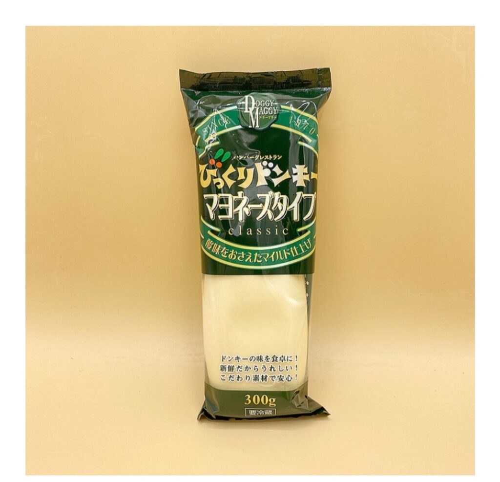 びっくりドンキー マヨネーズはイオンやコープ、ドンキなどどこで売っている??販売店を調査 グルメくりっぷ びっくりドンキー マヨネーズはイオンやコープ、ドンキなどどこで売っている??販売店を調査 グルメくりっぷ